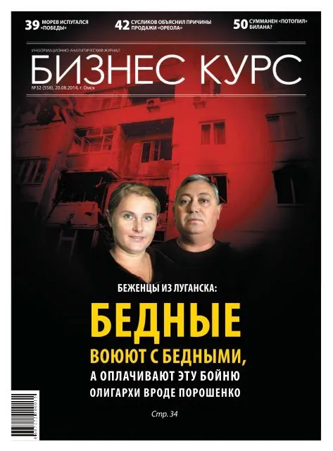 Причина смерти шеф-повара Анны Беррель — самоубийство
