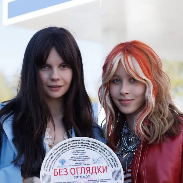 Фильм "Без оглядки": роуд-муви о побеге и дружбе