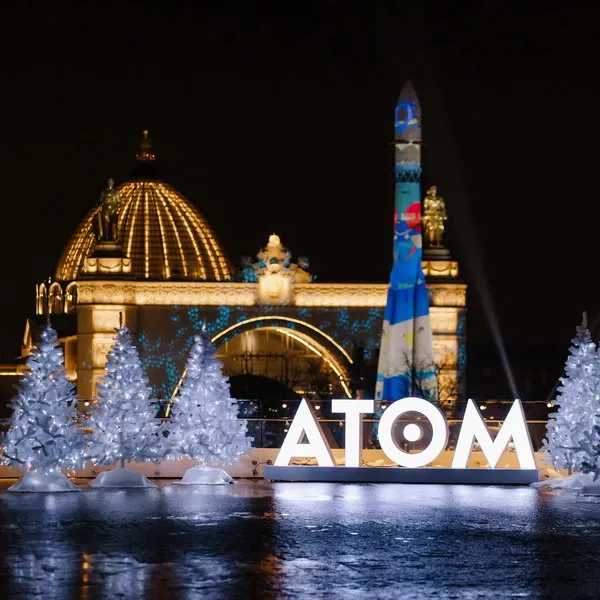 Атомные выходные на ВДНХ: программа к 80...