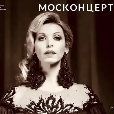 Концерт Басинии Шульман с произведениями Шопена в музее Скрябина