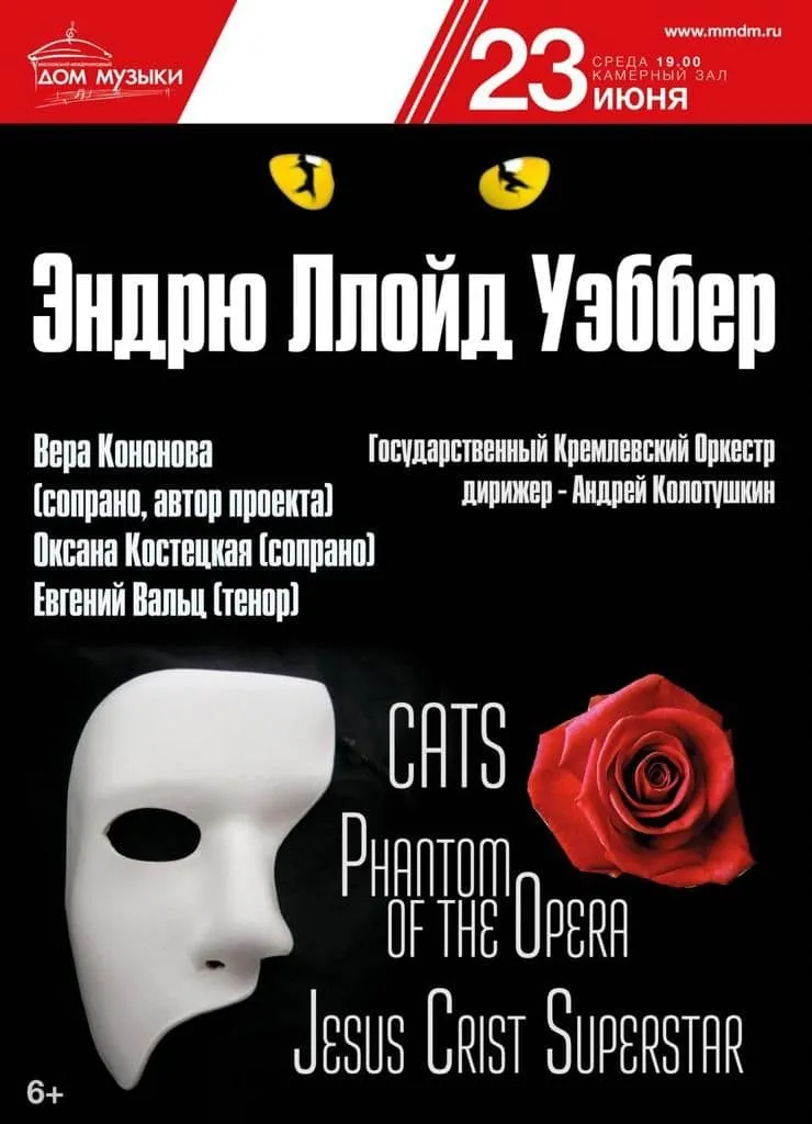 Оперная певица Вера Кононова и ИИ: дуэт будущего
