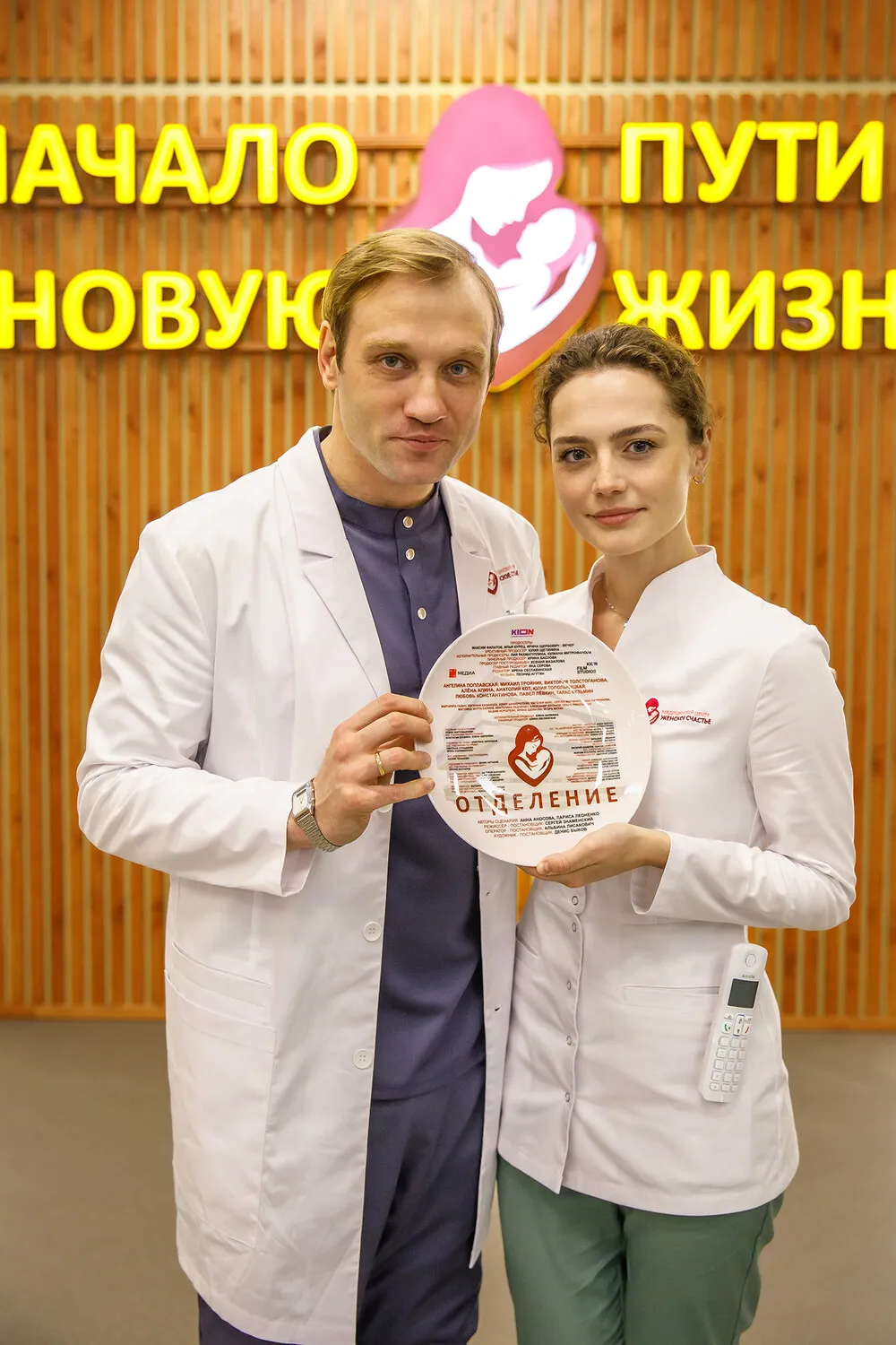 Медицинская мелодрама «Отделение»: сложные судьбы врачей