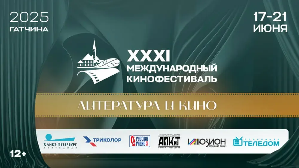 Кинематограф и детское кино: интервью с Владимиром Александровичем