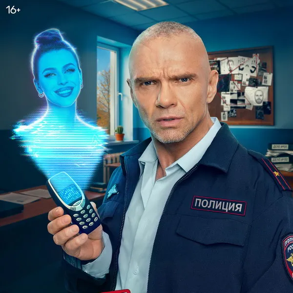 Сериал «Нейровася»: премьера на ТНТ 10 ноября 2025