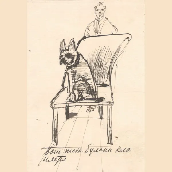 Животные в жизни великих музыкантов: нов...