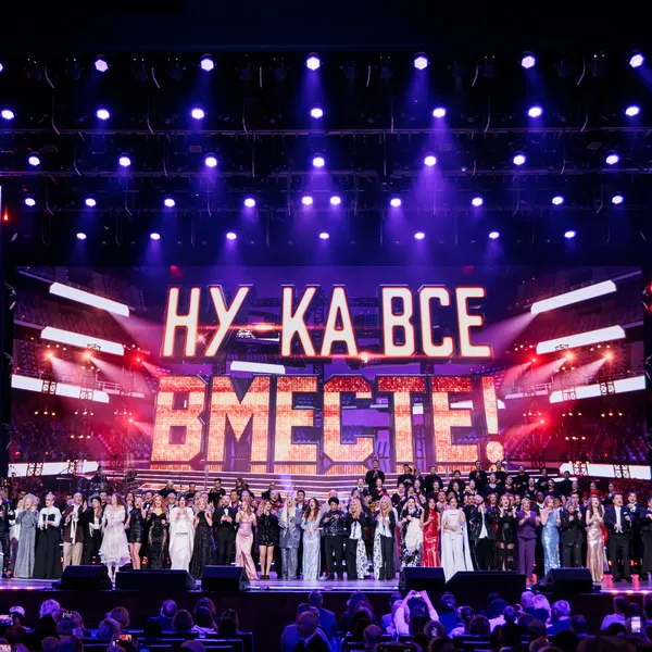 «Ну-ка, все вместе!»: Гала-концерт на «Р...