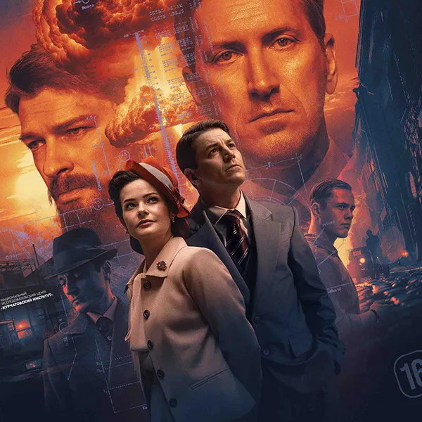 Премьера сериала «Берлинская жара» на Первом канале 9 февраля 2026