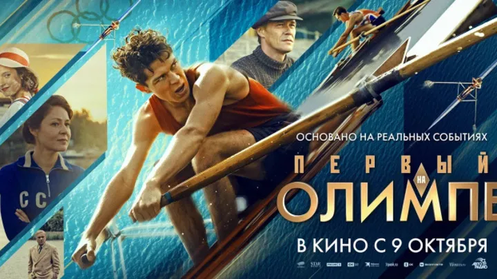 Глеб Калюжный: клип «Первый на Олимпе»