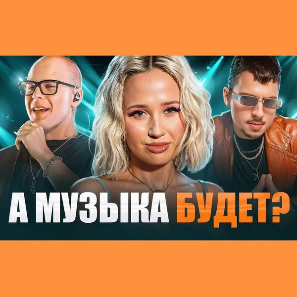 Джон Каллиган разгромил хит Егора Крида и 9mice: обзор чартов