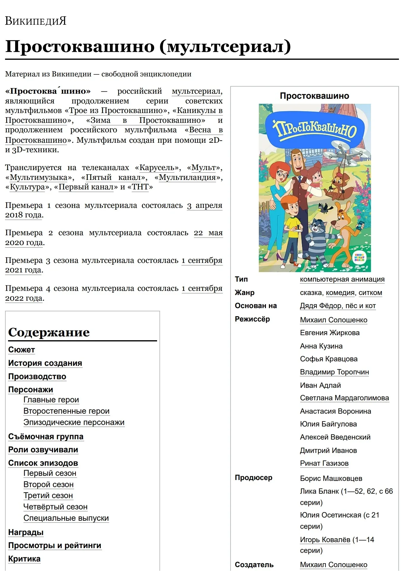 Известный ведущий Дмитрий Комаров потерял карьеру из-за скандала