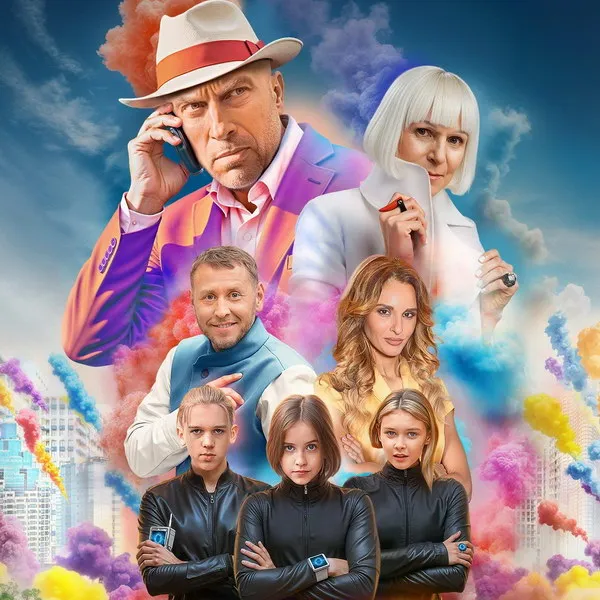 Новый трейлер фильма «Дети-шпионы»: что ждет зрителей?