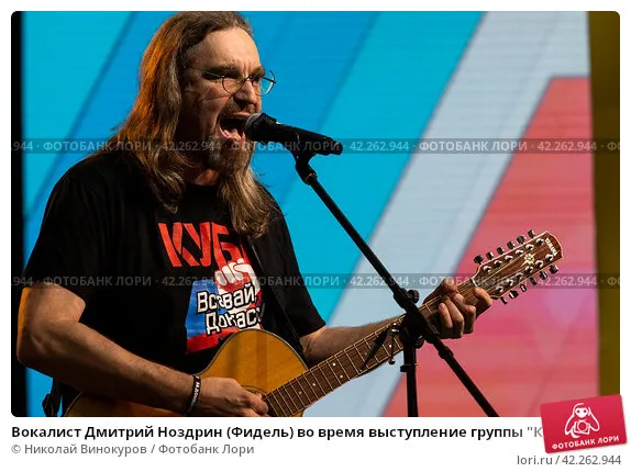 Певец Дмитрий Ноздрин внесен в список угроз Украине