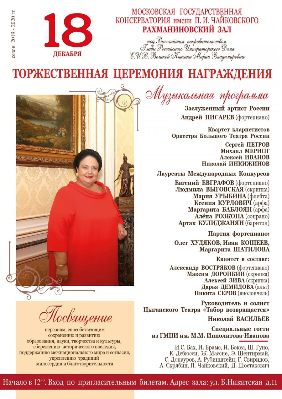 Работы Евгения Казанцева о Дмитрии Шостаковиче пополнят музей