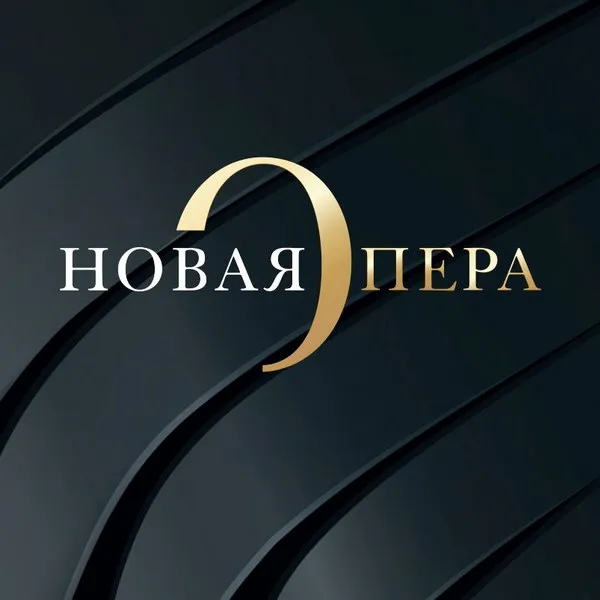 Крещенский фестиваль 2026 в Новой Опере: программа, премьеры