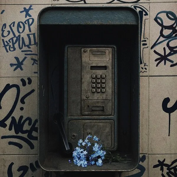 Егор Крид выпустил трек «Незабудки» с отсылкой к М...