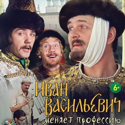 ВЦИОМ назвал самые любимые киносцены россиян: лидирует Гайдай