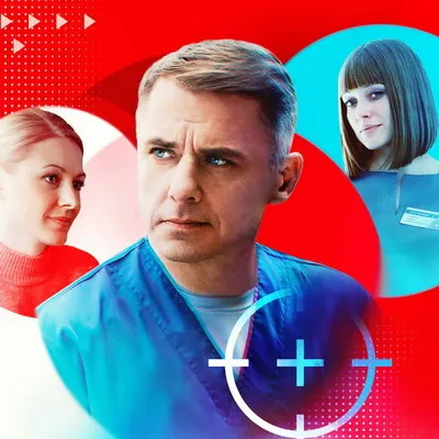 Второй сезон сериала «Доктор Краснов» вышел на медиаплатформе «Смотрим»