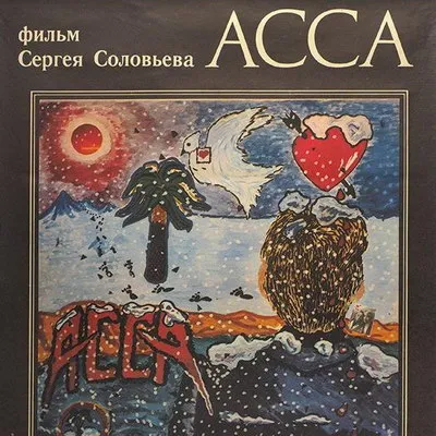 10 легендарных саундтреков российского кино: разбор эксперта