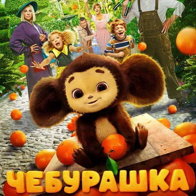 Топ-10 лучших российских семейных фильмов за 25 лет