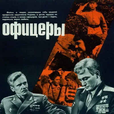 Концерт Довоюй родной 2 февраля 2026 в Кремле к 55-летию Офицеров
