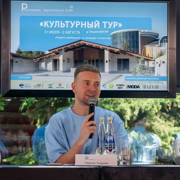 «Культурный тур» в Ульяновске: как регион раскрывает свой потенциал