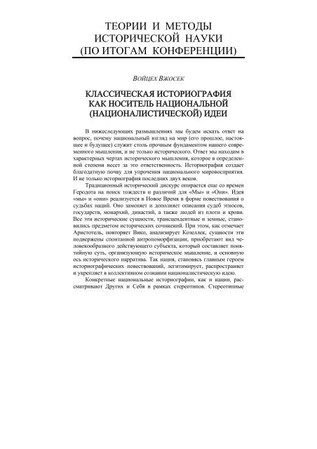 Катрин Ханка покидает Ирландский камерный оркестр после 24 лет