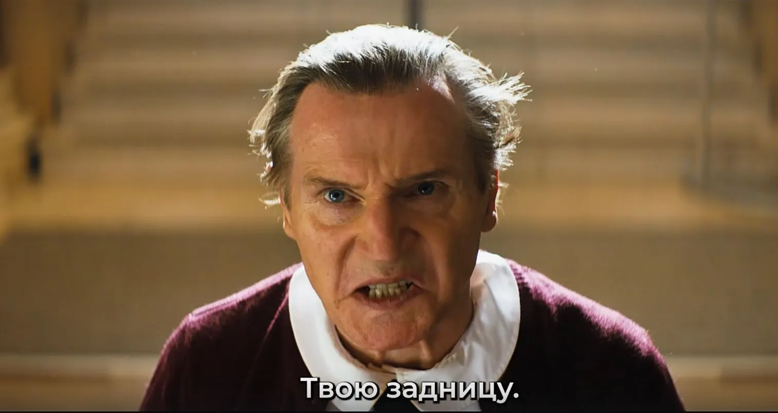 Трейлер фильма «Голый пистолет»: что известно о ремейке