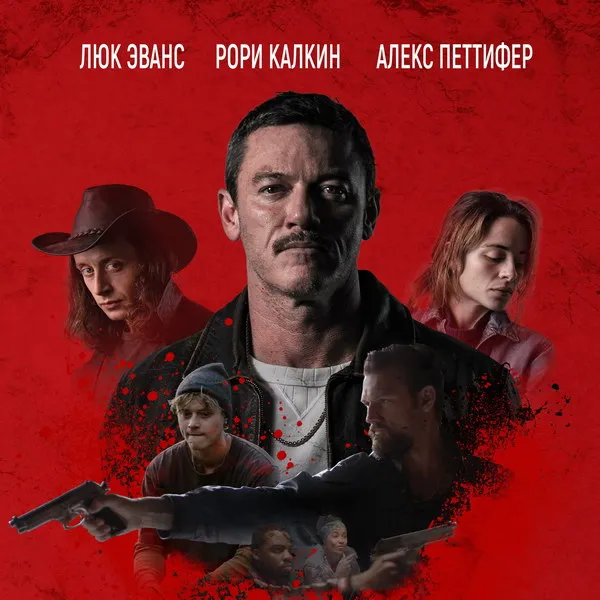 Фильм «Пять фунтов искупления» покажут на ТНТ