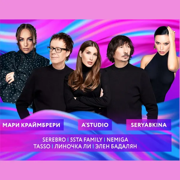 «Новое Радио Движ»: Мари Краймбрери, А-Студио и др...