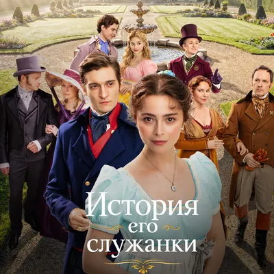 Медиалогия представила рейтинг сериалов за июль 2026 года