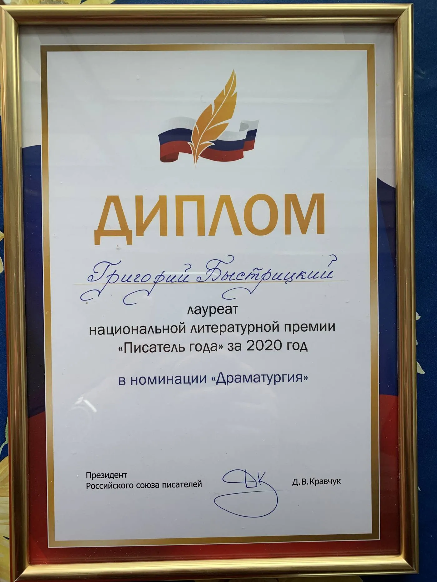 Внучка Иосифа Кобзона стала мамой: подробности и новая семья