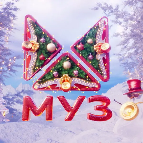 Новогодняя программа Муз-ТВ 2025: премье...