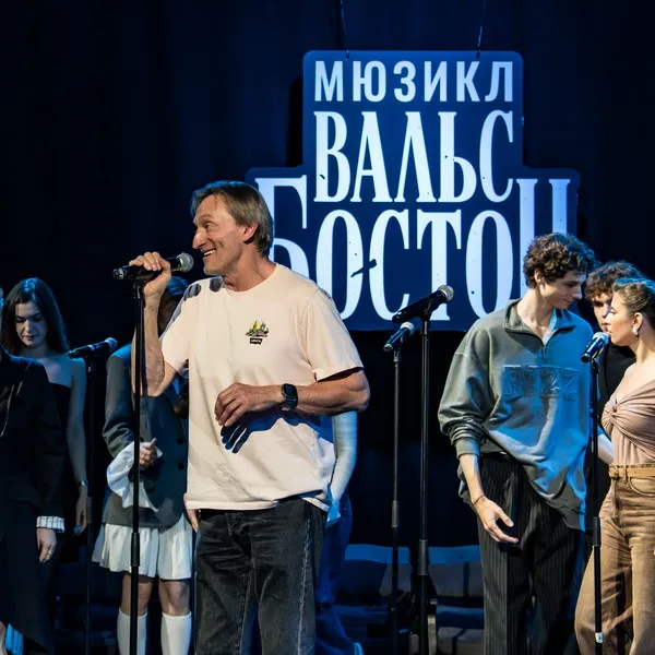 Премьера мюзикла «Вальс-бостон» по песням Розенбаума: дата, актеры, сюжет