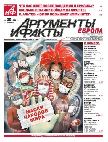 Премьера фильма и спектакля на фестивале «Мелиховская весна»