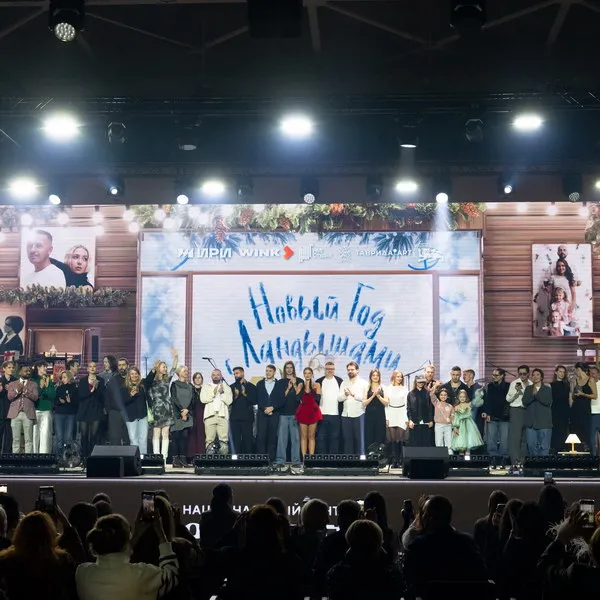 Новый год с Ландышами: праздничный концерт на Wink