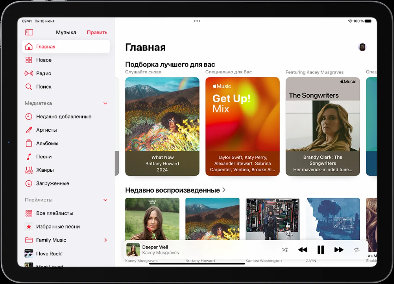 Lyric Editing: новые обсуждения и возможности редактирования