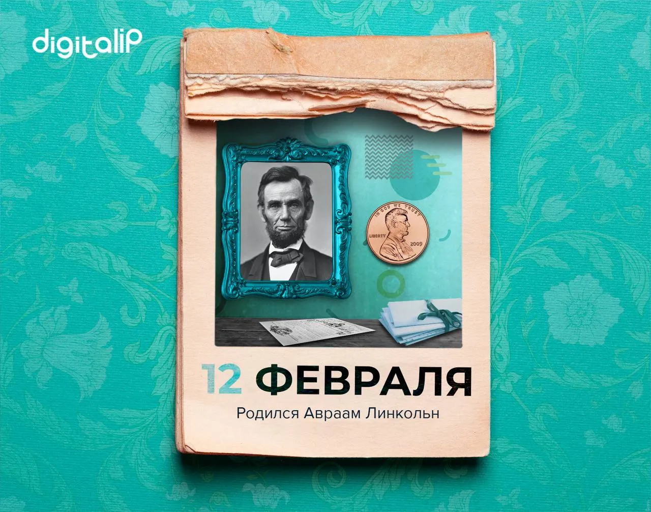 Опера Одеського филармонического объединения воинствует в честь победы
