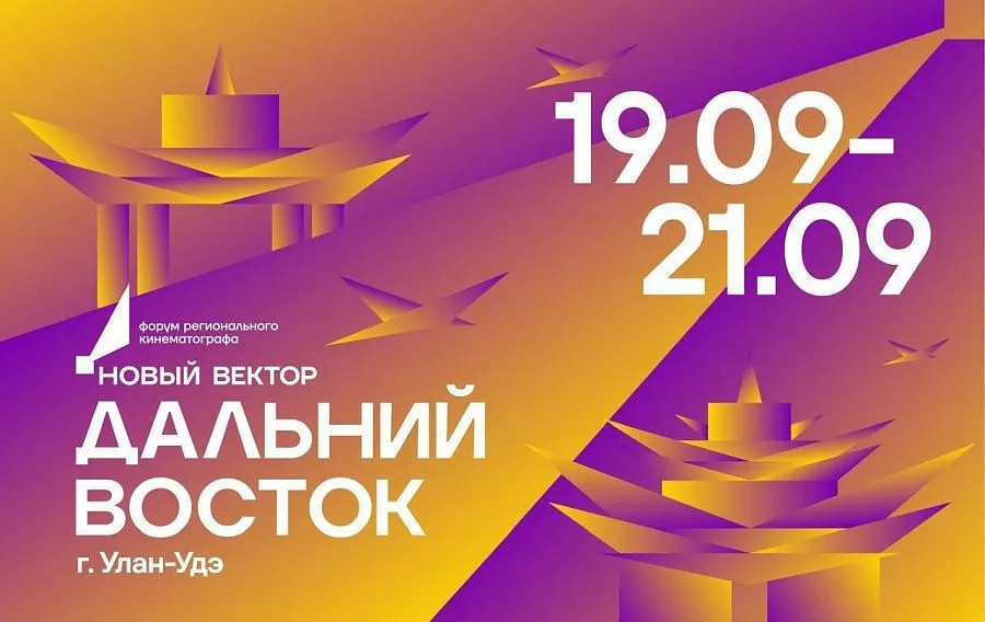 Кинотерапия для ветеранов СВО: новая инициатива на Дальнем Востоке
