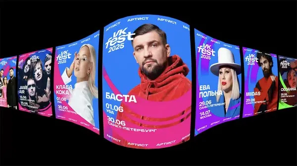 Павел Островский раскритиковал выступление Хаски на VK Fest