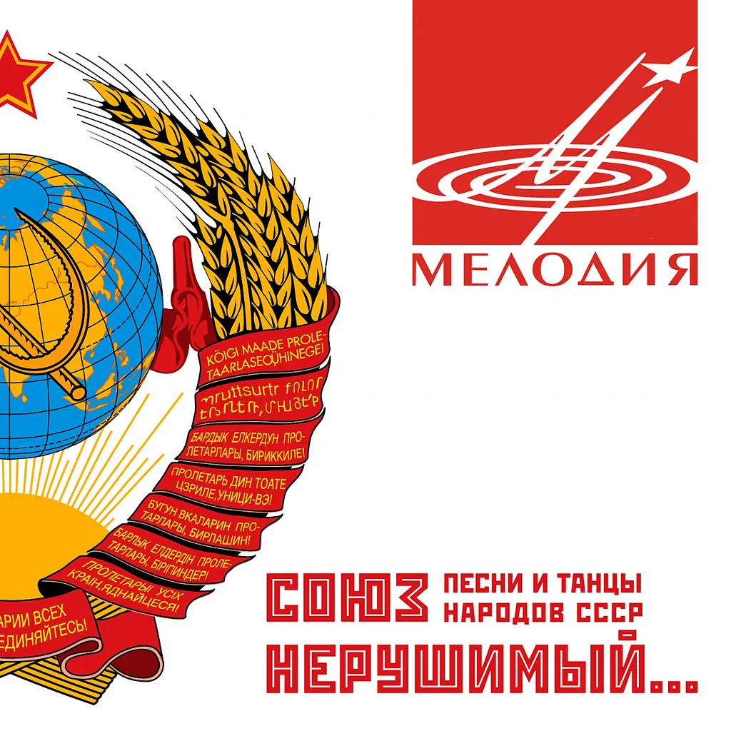 Песня 'Сулико' признана национальным культурным наследием Грузии