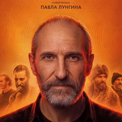 «Четыре жизни Петра Мамонова»: трейлер и дата премьеры в кинотеатрах