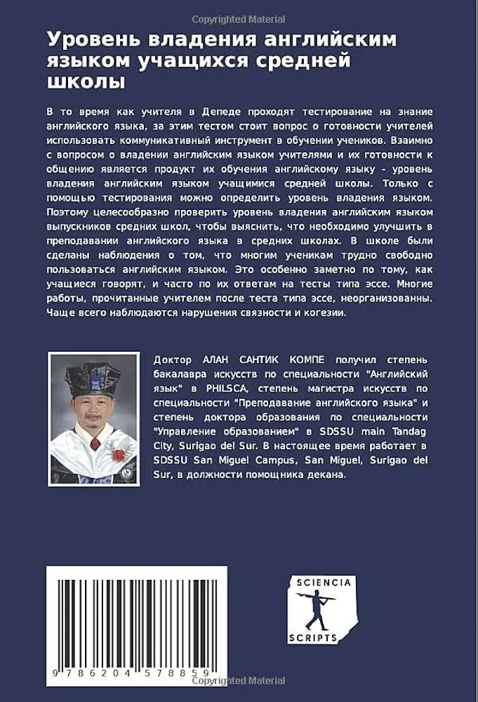 Как пережить уход ученика: советы преподавателю