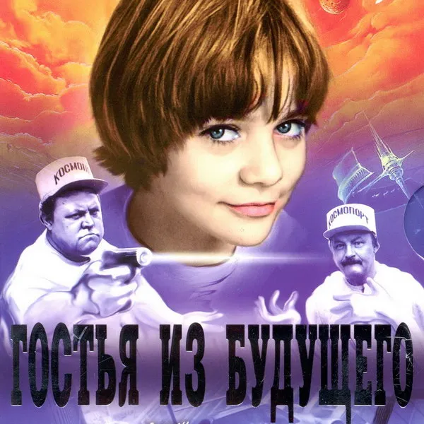 Топ вдохновляющих фильмов о будущем: российские и зарубежные лидеры