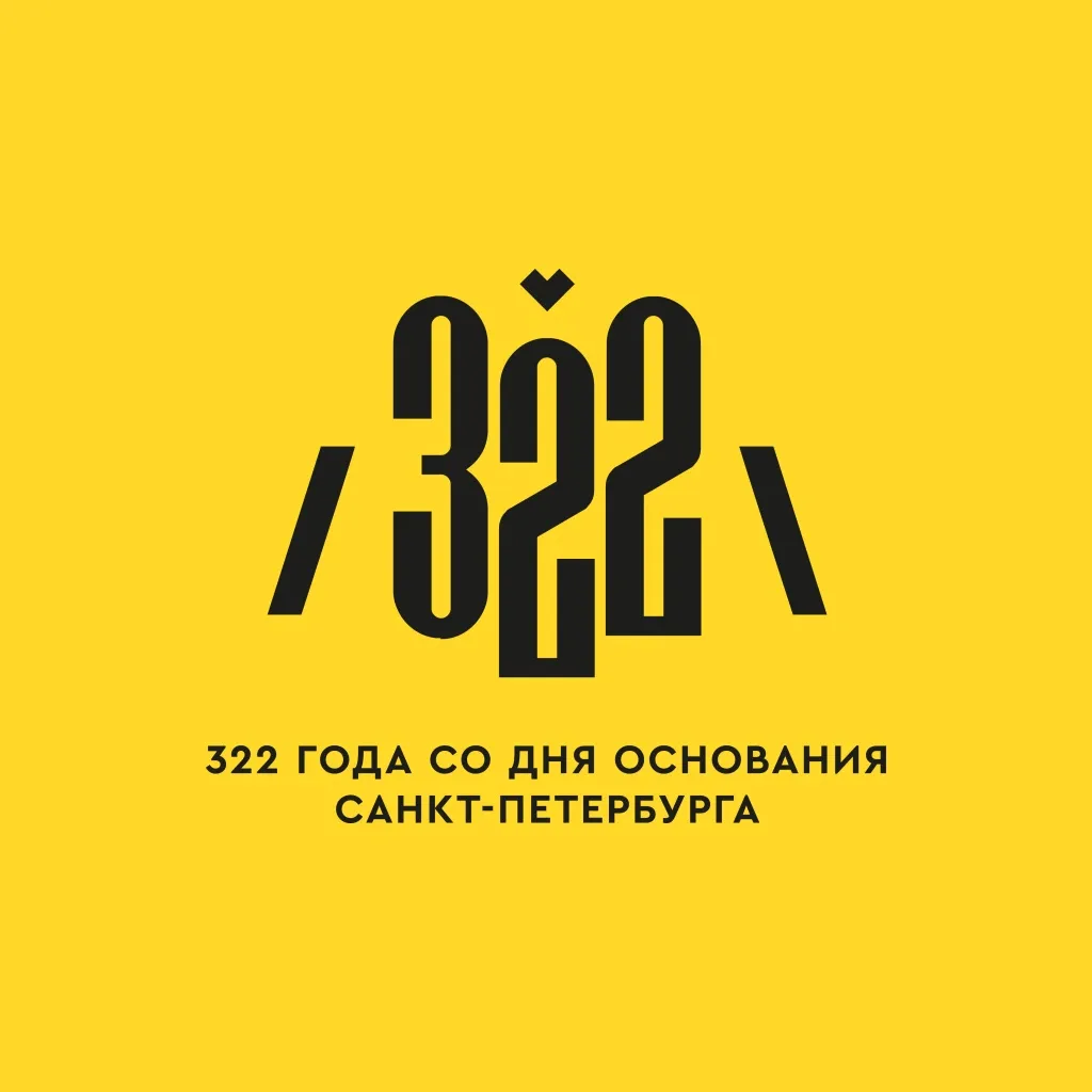 Празднование 322-летия Санкт-Петербурга: Программа и мероприятия