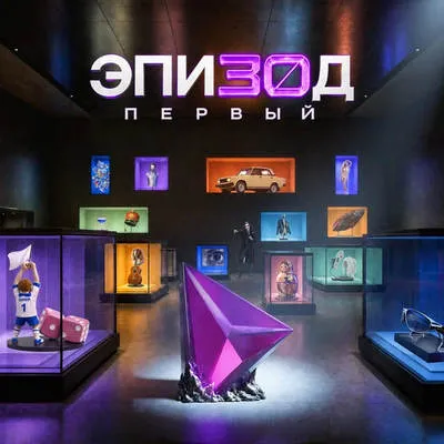 Сборник «Эпи30д первый» увидел свет 18 сентября 2026 года