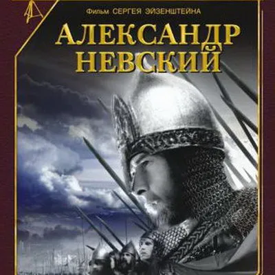 Ретроспектива Эйзенштейна в Москве: лучшие фильмы к 100-летию «Потемкина»