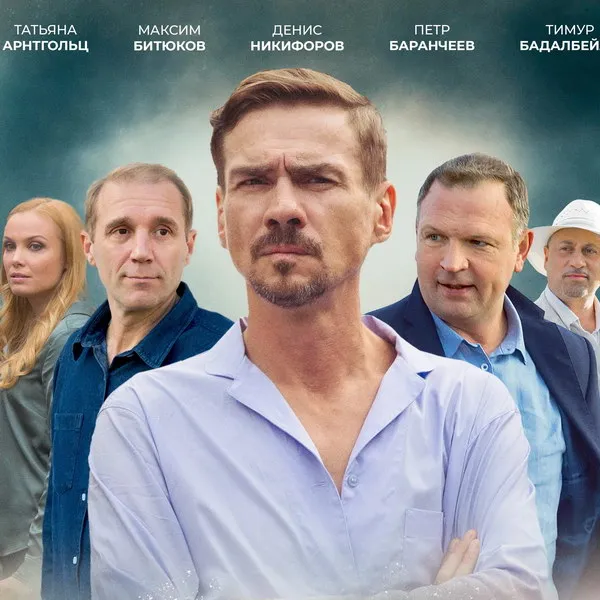 Премьера сериала «Ангел мести»: история мести и предательства