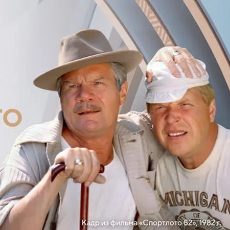 Советские хиты: марафон фильмов к Дню народного ед...