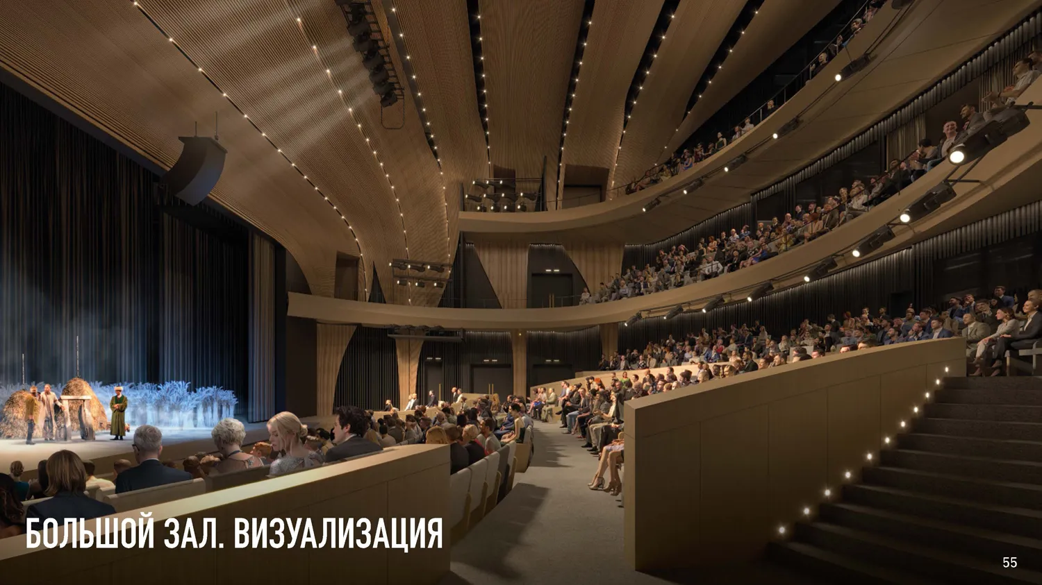 Ромео и Джульетта в современном стиле: уникальный спектакль на сцене