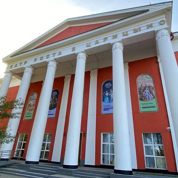 Театр РОСТА отметит 95-летие грандиозным вечером